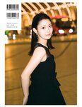 [Photobook] 2024.06.25 乃木坂46阪口珠美1st写真集『青いバラ』