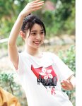 [Photobook] 2024.06.25 乃木坂46阪口珠美1st写真集『青いバラ』