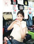 [Photobook] 2024.06.25 乃木坂46阪口珠美1st写真集『青いバラ』