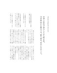 [Photobook] 2024.06.25 乃木坂46阪口珠美1st写真集『青いバラ』