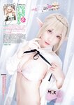 [Young Animal] 2025 No.02