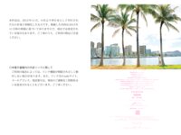 [Photobook] 手島優 デジタル写真集『tejima』 2