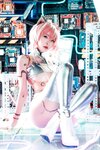 [Cosplay] Yuno Shimizu 清水由乃 - Thai Silk Machine Girl 泰丝机娘