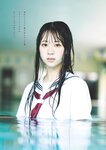 [Weekly Playboy] 2023.08.07 No.32 志田音々 あかせあかり 鈴原すず 高梨有咲 水咲優美 こまめ 林凛
