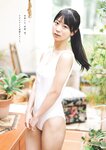 [Weekly Playboy] 2023.08.07 No.32 志田音々 あかせあかり 鈴原すず 高梨有咲 水咲優美 こまめ 林凛