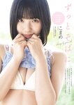 [Weekly Playboy] 2023.08.07 No.32 志田音々 あかせあかり 鈴原すず 高梨有咲 水咲優美 こまめ 林凛