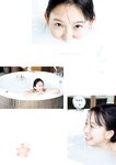 [Photobook] 【デジタル限定】志田音々 写真集 『 Best selection 』 (ワニブックス デジタル写真集)