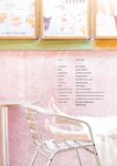 [Photobook] 【デジタル限定】志田音々 写真集 『 Best selection 』 (ワニブックス デジタル写真集)