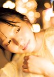 [Photobook] 【デジタル限定】志田音々 写真集 『 Best selection 』 (ワニブックス デジタル写真集)