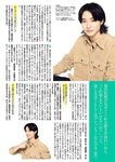 [Young Magazine] 2025 No.08