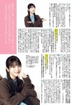 [Young Magazine] 2025 No.08