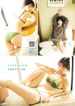 [Young Magazine] 2025 No.08