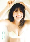 [Young Magazine] 2025 No.08