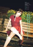 [Young Magazine] 2025 No.08
