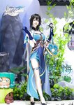 [Cosplay] Feng Mian 风眠眠 - Sky Railway - Ruan Mei 星穹铁道 阮·梅