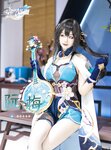 [Cosplay] Feng Mian 风眠眠 - Sky Railway - Ruan Mei 星穹铁道 阮·梅