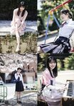 UTB vol.327 - Kojima Nagisa