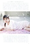 UTB vol.327 - Kojima Nagisa