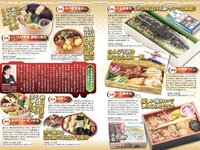 グラビア切り抜き週刊実話 11月号
