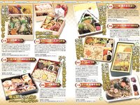 グラビア切り抜き週刊実話 11月号