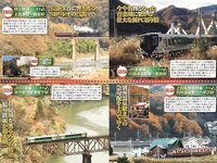 グラビア切り抜き週刊実話 11月号