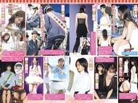 グラビア切り抜き週刊実話 11月号
