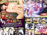 グラビア切り抜き週刊実話 11月号