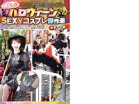 グラビア切り抜き週刊実話 11月号