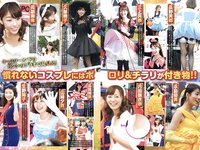 グラビア切り抜き週刊実話 11月号