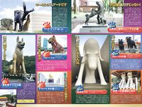 グラビア切り抜き週刊実話 11月号
