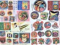 グラビア切り抜き週刊実話 11月号