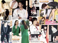 グラビア切り抜き週刊実話 11月号