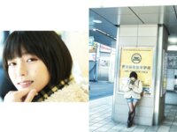 BUBKAデジタル写真集 葉月つばさ『新しい朝』