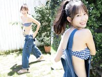 BUBKA デジタル写真集 志田音々『Endless Summer』