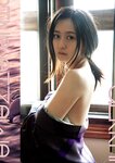 [Photobook] 2024.06.12【電子版だけの特典カットつき】月刊 逢沢りな