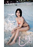 [Young Jump] 2025 No.08