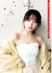 [Young Jump] 2025 No.08