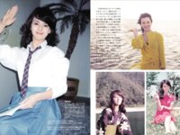[FLASH] 2025.01.21-28 No.1760 天羽希純 林田百加 豊田ルナ 古畑奈和 岡田奈々 高橋凛 森脇梨々夏 柊宇 乃坂ひより 天木じゅん