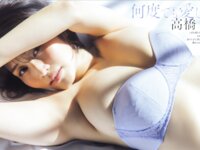 [FLASH] 2025.01.21-28 No.1760 天羽希純 林田百加 豊田ルナ 古畑奈和 岡田奈々 高橋凛 森脇梨々夏 柊宇 乃坂ひより 天木じゅん