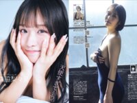 [FLASH] 2025.01.21-28 No.1760 天羽希純 林田百加 豊田ルナ 古畑奈和 岡田奈々 高橋凛 森脇梨々夏 柊宇 乃坂ひより 天木じゅん