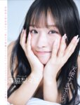 [FLASH] 2025.01.21-28 No.1760 天羽希純 林田百加 豊田ルナ 古畑奈和 岡田奈々 高橋凛 森脇梨々夏 柊宇 乃坂ひより 天木じゅん