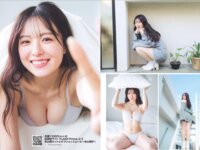 [FLASH] 2025.02.04 No.1761 剛力彩芽 石川澪 瀬戸環奈 ゆうちゃみ 綾瀬ことり 西野夢菜 沖侑果 葵成美