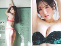 [FLASH] 2025.02.04 No.1761 剛力彩芽 石川澪 瀬戸環奈 ゆうちゃみ 綾瀬ことり 西野夢菜 沖侑果 葵成美