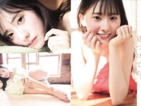 [FLASH] 2025.02.04 No.1761 剛力彩芽 石川澪 瀬戸環奈 ゆうちゃみ 綾瀬ことり 西野夢菜 沖侑果 葵成美