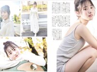 [FLASH] 2025.02.04 No.1761 剛力彩芽 石川澪 瀬戸環奈 ゆうちゃみ 綾瀬ことり 西野夢菜 沖侑果 葵成美
