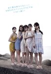 UTB vol.317 - Wada Miyu, Sumino Wakana, Kawakami Chihiro, Jonishi Rei & Ishida Yuumi