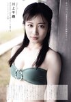 UTB vol.317 - Wada Miyu, Sumino Wakana, Kawakami Chihiro, Jonishi Rei & Ishida Yuumi