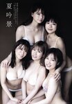 UTB vol.317 - Wada Miyu, Sumino Wakana, Kawakami Chihiro, Jonishi Rei & Ishida Yuumi