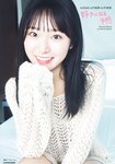 [Photobook] 2024.10.11 AKB48 山内瑞葵1st写真集 好きになる予感