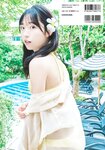 [Photobook] 2024.10.11 AKB48 山内瑞葵1st写真集 好きになる予感
